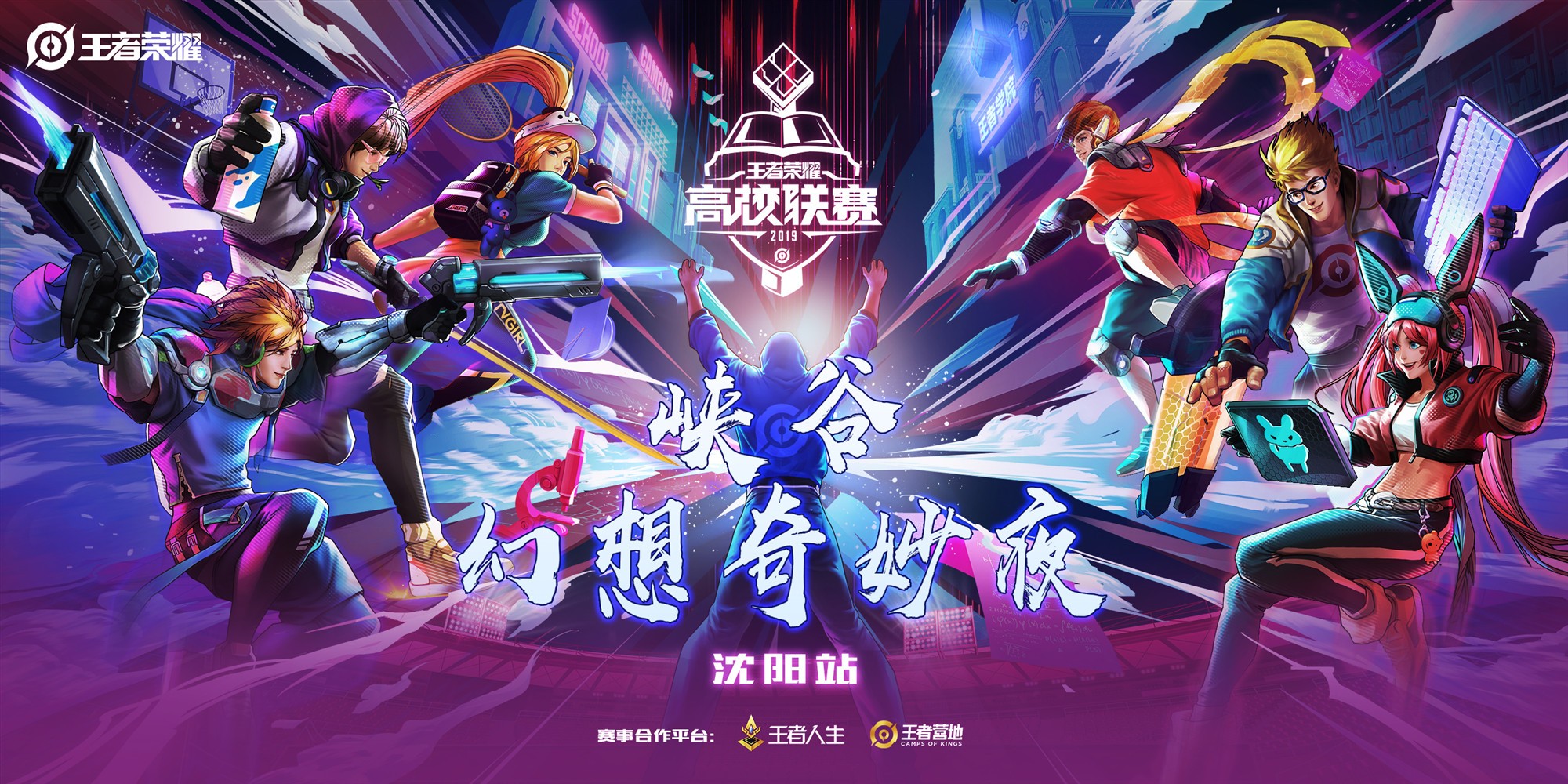 电子竞技英雄池大师：战边选手清清的游戏策略解析